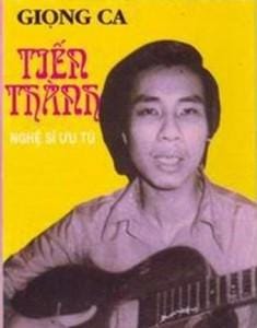 Tiến Thành