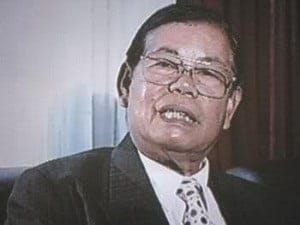 Từ Vũ