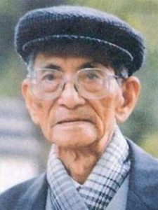 Dzoãn Mẫn