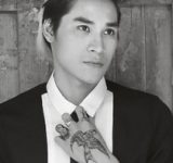 Trung Tu